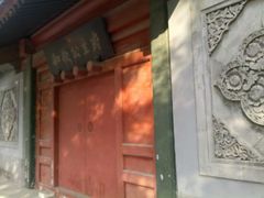 门面-和敬公主府
