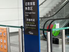 -广州白云国际机场-T2航站楼