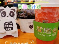 -石炮台果汁冰(天河店)