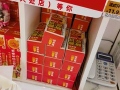 -味多美蛋糕(八大处店)