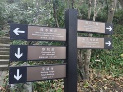 -吴山景区