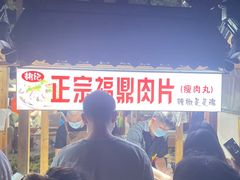-中建幸福空间