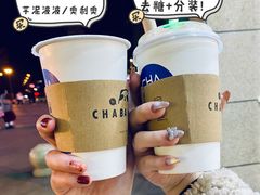 豆乳玉麒麟-茶百道(太平门直街店)