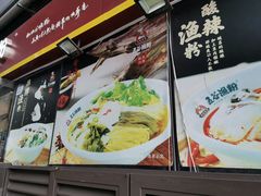 -五谷渔粉(壹海城店)