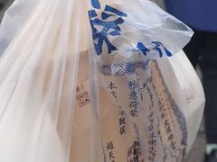 -赵天禄(葑门横街店)