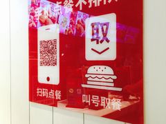 -肯德基(电力路店)