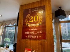 门面-山泉公馆酒家(珠江新城店)