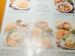 -南小馆(迪士尼小镇店)