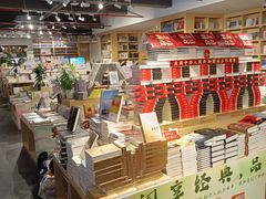 -新华书店(解放路店)