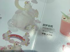 -好利来(梅江永旺店)