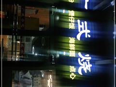 -广式烧腊(崇文门店)