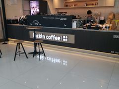 -瑞幸咖啡(西安软件园店)