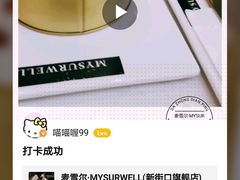 -麦雪尔甜品·生日蛋糕(新街口旗舰店)