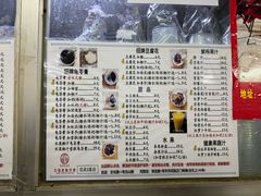 -五福堂龟苓膏(河东北山店)