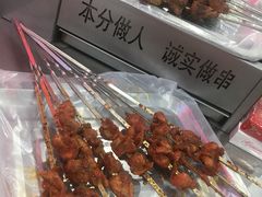 -泰山王老三串旗舰店(万达店)
