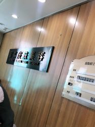 -重庆军美医疗美容医院