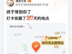 -哈海英麻辣烫(中华西路步行街店)