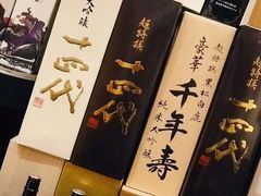 -泉寿司(万科公园店)