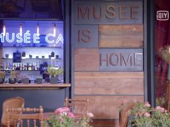 -MUSEE CAFE(保利·时光里店)