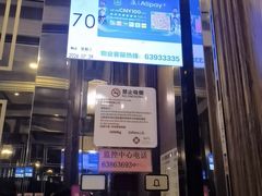 -WFC会仙楼观景台