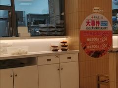 -黄记煌三汁焖锅(民乐园万达店)