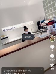 -玛莲朵·海菲秀冰珀科