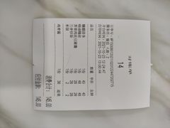 -兰亭餐厅(原嵩山路店)