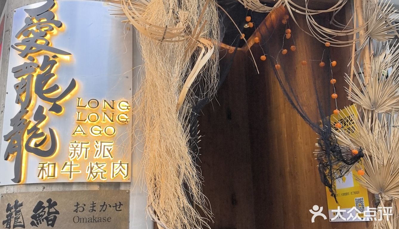 日风美味～舌尖上的旅行