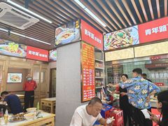 -青年路烩面馆(绿地世纪城店)