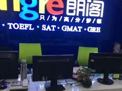 -朗阁雅思托福留学英语培训中心旗舰店