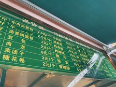 -老回回饺子馆(海洋馆店)