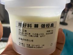-红花点心局(大观园店)