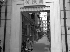 -八七会议会址纪念馆