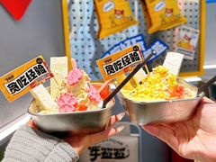 -牛签签串串香(IFS店)