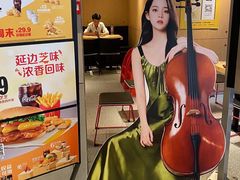 -麦当劳(世界城广场店)