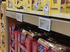 -盒马X会员店(王府井奥莱UP TOWN店)