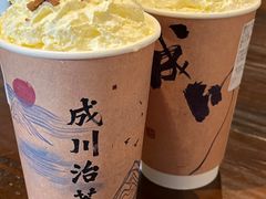 -成川茶店·潮汕工夫浓茶(万象店)