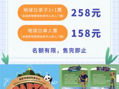 -国家地理探险家中心
