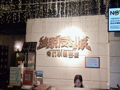 -逃脱反斗城沉浸剧情密室(北京路店)