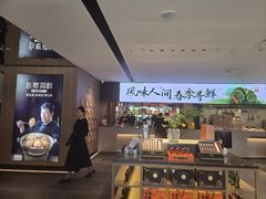 -连鹭海鲜·海肠捞饭·海胆饭(星海店)