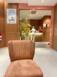 -深圳艺星医疗美容医院