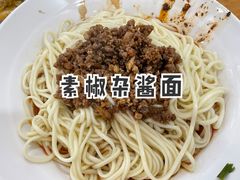 -华兴街自力面店