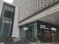 -LAVAZZA拉瓦萨咖啡(星荟中心店)