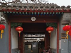 -烟袋斜街
