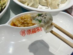 -添福来墨鱼饺子 · 海鲜东北菜(大连星海·黄浦路店)