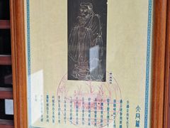 -孔氏南宗家庙