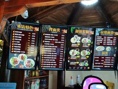 -金杨拉面王小吃面馆·牛三宝面·红烧牛肉粉