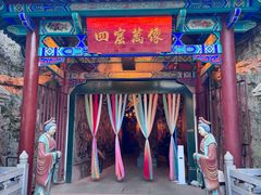 -千佛山风景名胜区