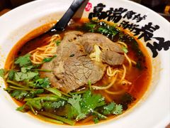 1号红烧牛肉面-和府捞面(东直门银座店)