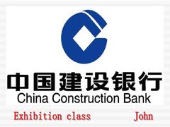 -中国建设银行(北京东直门支行)